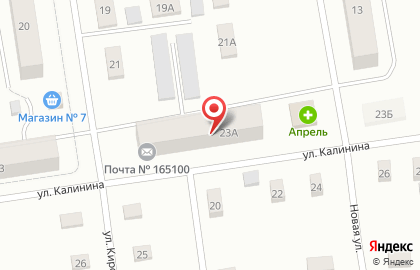 Почта России в Архангельске на карте