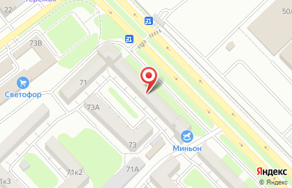 Студия красоты Гульнары Чекоевой на Владикавказской улице на карте