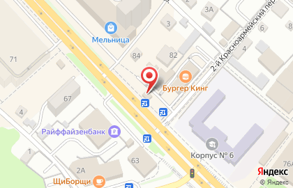 Супермаркет цифровой техники DNS на Красноармейской улице, 80/1 на карте
