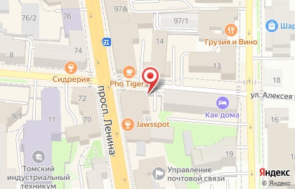 Конфетти на проспекте Ленина на карте