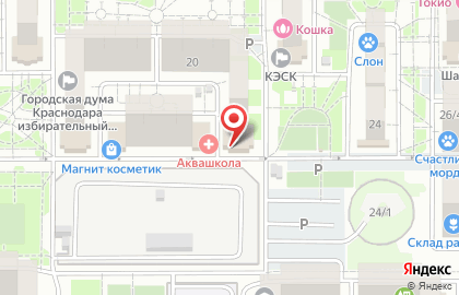Служба доставки питьевой воды Черепашка на улице им. Героя Аверкиева А.А. на карте