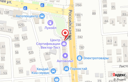 Автомагазин Автомагазин123rus на Российской на карте
