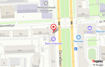 Кулинария Плюшки-Ватрушки на Октябрьском проспекте на карте