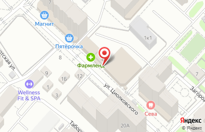 Туристическое агентство Vista на улице Циолковского на карте