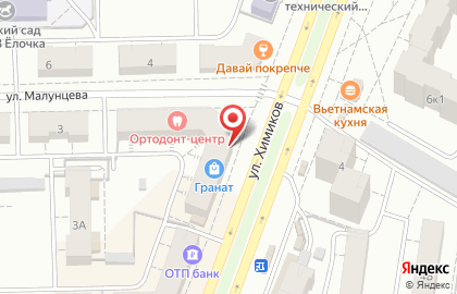 Магазин хлебобулочных изделий Хлебодар на улице Химиков на карте
