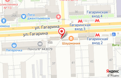 Магазин по продаже табачной продукции ЯР Сеть в Железнодорожном районе на карте