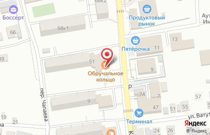 ЗАГС г. Октябрьск на карте