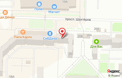 Микрокредитная компания Центрофинанс в Орджоникидзевском районе на карте