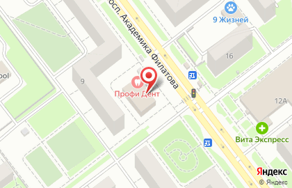 Стоматологическая клиника Профидент на проспекте Академика Филатова на карте
