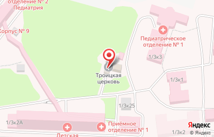 Храм Святой Троицы при детской городской клинической больнице им. Святого равноапостольного князя Владимира на карте