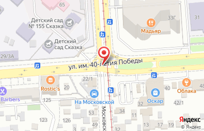 Комиссионный магазин Л-ЮГ на улице Победы на карте