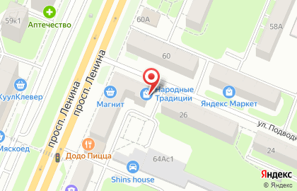 Компания по продаже товаров для домашнего виноделия и пивоварения Народные Традиции на проспекте Ленина на карте