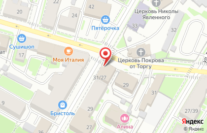 Туристическое агентство Anex Tour на улице Некрасова на карте