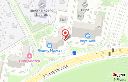 Цветочная мастерская Жасмин на улице Брусилова на карте