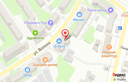 ЗАО Банк ВТБ 24 на улице Волоха на карте