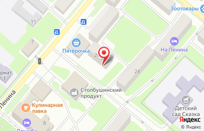 АДВОКАТ КРИВОРУЧЕНКО ВИТАЛИЙ ВИКТОРОВИЧ на карте