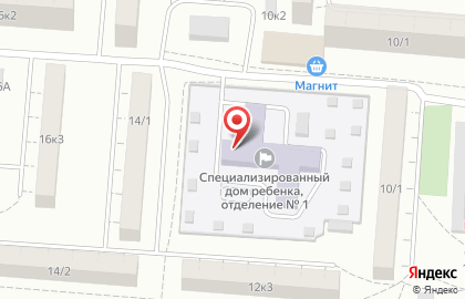 Специализированный дом ребенка на улице Рокоссовского на карте