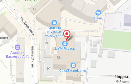 Green House на карте