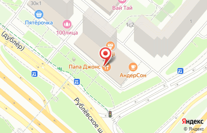 Кафе-кулинария КулинариУм на Рублёвском шоссе на карте