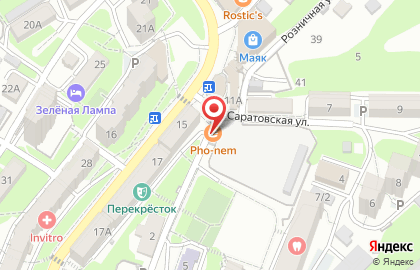 Кафе вьетнамской кухни Pho Nem на карте