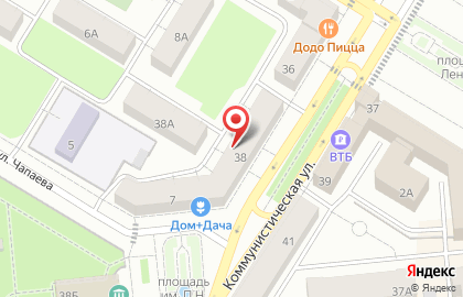 Парикмахерская Локон на Коммунистической улице на карте