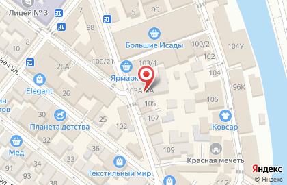Магазин Садовый центр на улице Свердлова на карте