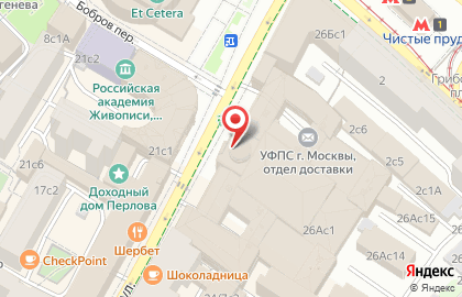 ООО «Кабель-Провод» на карте