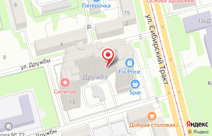 Детский центр Лучики будущего на Сибирском тракте, 13 на карте