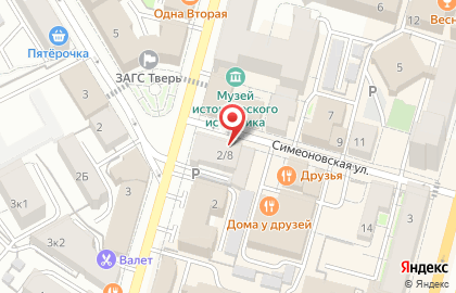 Торговая компания Верхневолжский продторг на Симеоновской улице на карте