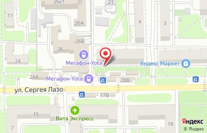 Супермаркет бытовой химии и косметики Рубль Бум на улице Сергея Лазо на карте