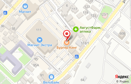 Ресторан быстрого питания Бургер Кинг в Лазаревском районе на карте