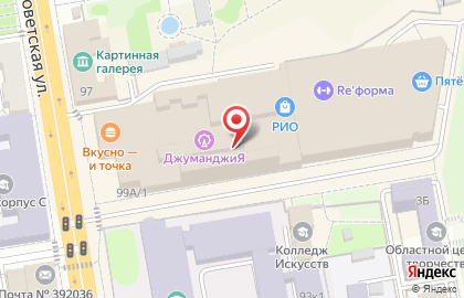Магазин ювелирных изделий и обручальных колец Грёзы на Советской улице на карте