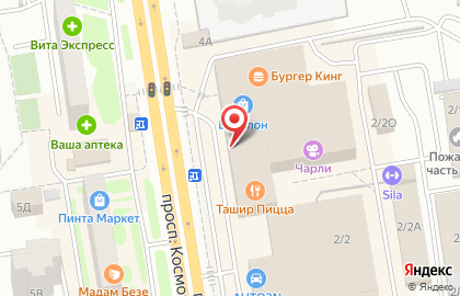 Центр Мобильной Электроники Цифроград на проспекте Космонавтов, 2/2 на карте