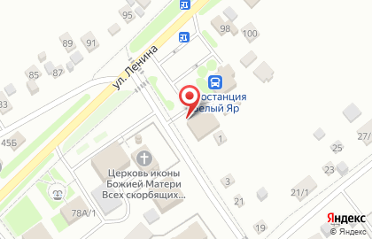 Дешевая аптека в Абакане на карте