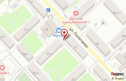 Туристическое агентство Пэрадайз на карте