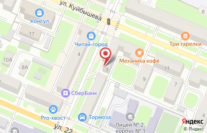 Свадебный салон Королева на Харьковской улице на карте