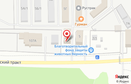 Центр повышения квалификации Становление на карте