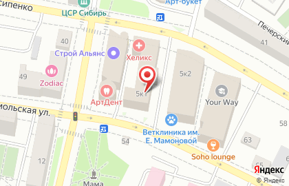 Транспортно-логистическая компания DHL на улице Свердлова на карте
