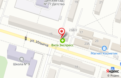 Аптека Вита-Экспресс в Екатеринбурге на карте