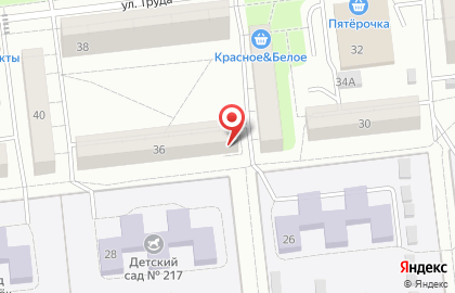 Продуктовый магазин Дионис на улице Труда на карте