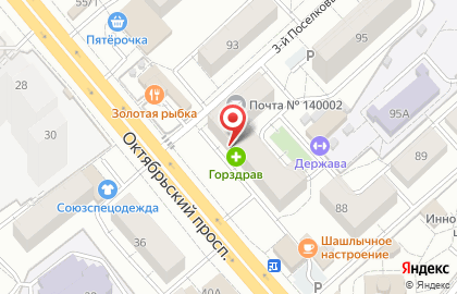 Сеть магазинов косметики и бытовой химии Ол! Гуд на Октябрьском проспекте на карте