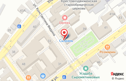 Парикмахерская Звезда на улице Константина Федина на карте