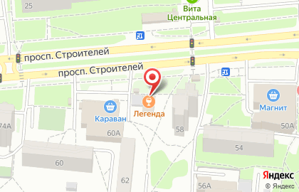 Кафе-бар Легенда на проспекте Строителей на карте