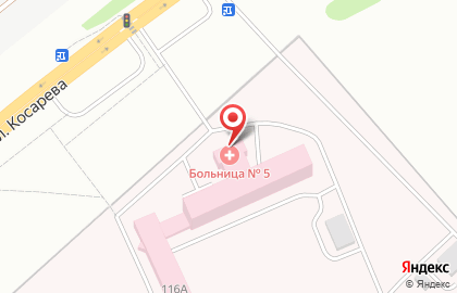 Аптека Фармация на улице Косарева, 116а на карте