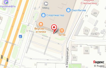 Туристическое агентство Intour Maxx на карте
