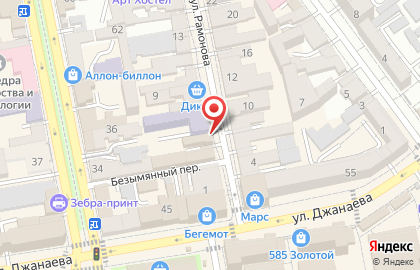 Сегим на карте