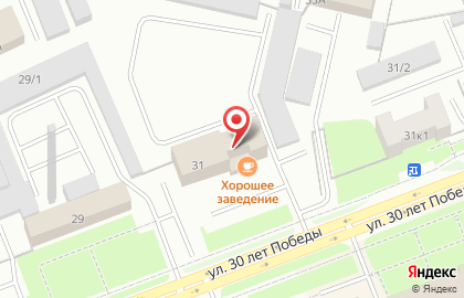 Столовая Freedom на карте