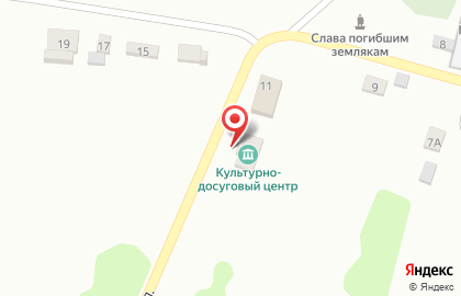 Культурно-досуговый центр Культурно-досуговый центр на Ленинской улице на карте
