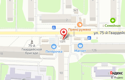 Фирменный магазин Ермолино в Октябрьском районе на карте