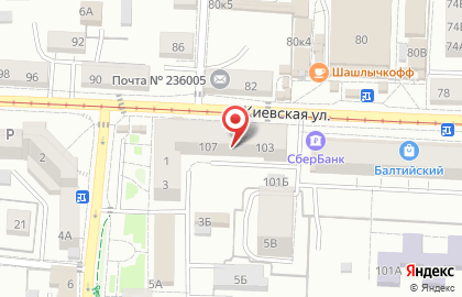 Аптека Больше, чем меньше на Киевской улице на карте